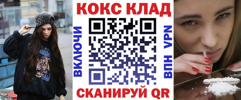 КОКАИН FishScale  Кандалакша 