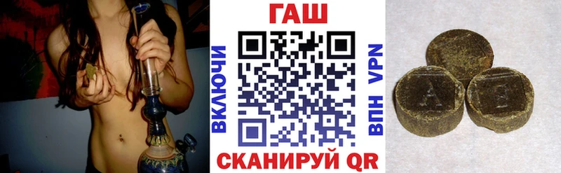 darknet Telegram  цена наркотик  Кандалакша  ГАШ гарик 