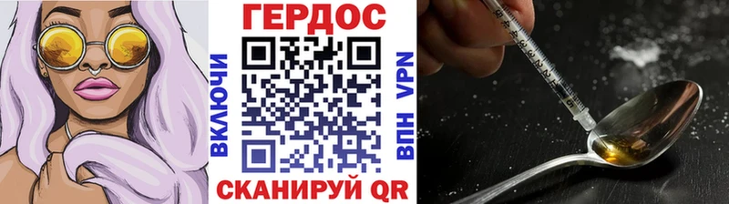 Героин гречка  Кандалакша 