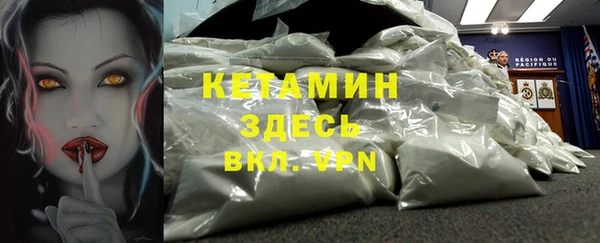 марки nbome Аркадак