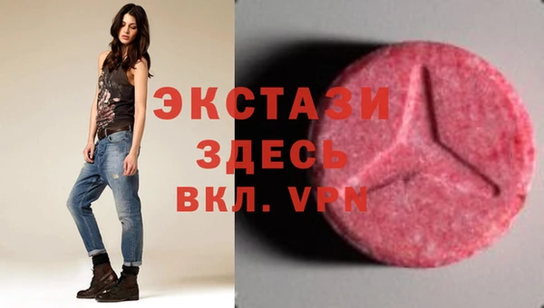 дживик Армянск
