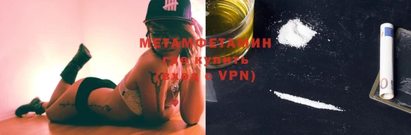 винт Новозыбков