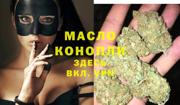 марки nbome Аркадак