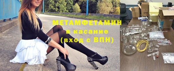 дживик Армянск