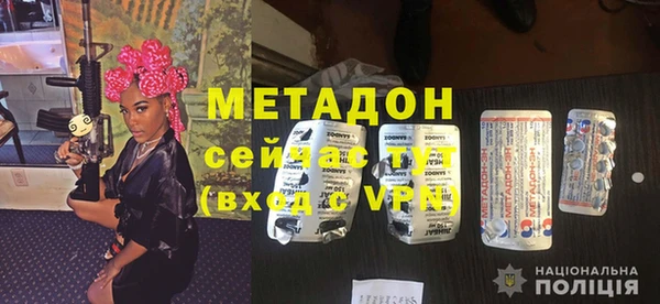 марки nbome Аркадак