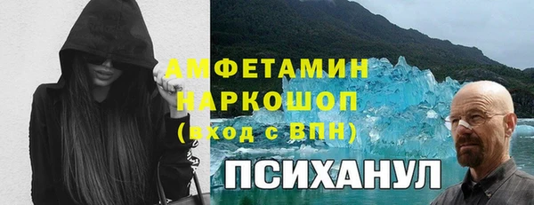 дживик Армянск