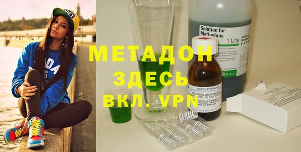 дживик Армянск