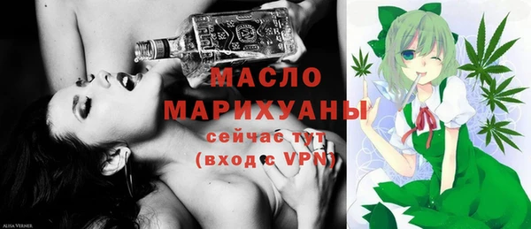 дживик Армянск