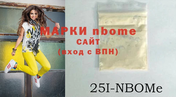 дживик Армянск
