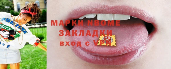 дживик Армянск