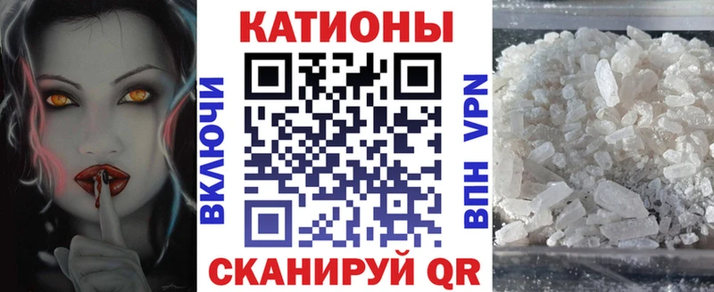 Мефедрон mephedrone  kraken сайт  Кандалакша 