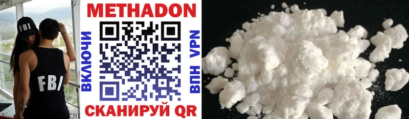 дарнет шоп  Кандалакша  Метадон methadone 