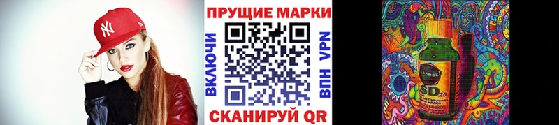 МЕГА ссылка  Кандалакша  Марки N-bome 1,8мг 
